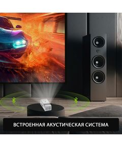 Купить Проектор Cactus CS-PRU.03WT.WUXGA-A DLP, 6500Lm, 1920x1080, 2000:1, 30000 часов, 2xUSB, 1xHDMI, 1.5кг, картинка № 10 в Иркутске в компании Зеон