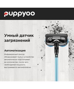 Купить Пылесос моющий Puppyoo T12 Home Rinse 415Вт, серый/серый, картинка № 21 в Иркутске в компании Зеон