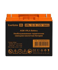 Купить Аккумулятор Exegate HRL 12-18 12V, 18Ah, клеммы F3, болт М5 с гайкой [EX285662RUS], картинка № 2 в Иркутске в компании Зеон