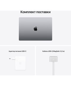 Купить Ноутбук Apple MacBook Pro Space Grey M1 Pro/16/512SSD/WiFi/BT/MacOS/16.2"Retina/2.15 кг [MK183RU/A], картинка № 2 в Иркутске в компании Зеон