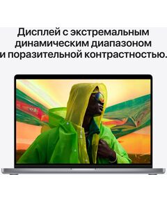 Купить Ноутбук Apple MacBook Pro Space Grey M1 Pro/16/512SSD/WiFi/BT/MacOS/16.2"Retina/2.15 кг [MK183RU/A], картинка № 8 в Иркутске в компании Зеон