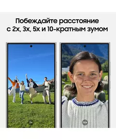 Купить Смартфон Samsung Galaxy S24 Ultra 5G 12+512GB Titanium Violet [SM-S928BZVHCAU], картинка № 6 в Иркутске в компании Зеон