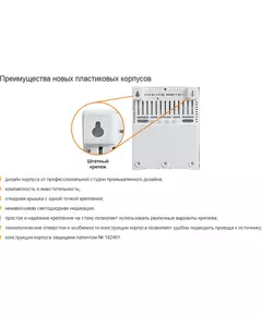 Купить Блок питания Бастион Скат-1200С источник вторичного электропитания 12 В, 0,7 А, в режиме резерва до 2А, под акк. 4-7 Ач, пластик, картинка № 3 в Иркутске в компании Зеон