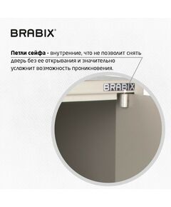 Сейфы и металлические шкафы: Сейф мебельный Brabix D-14m 145х200х150 мм, 3 кг, ключевой замок, крепление к стене фотографии