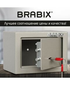 Сейфы и металлические шкафы: Сейф мебельный Brabix D-14m 145х200х150 мм, 3 кг, ключевой замок, крепление к стене фотографии