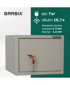 Сейфы и металлические шкафы: Сейф мебельный Brabix D-24m 240х310х260 мм, 7 кг, ключевой замок, крепление к стене фотографии