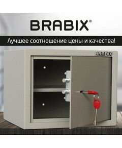 Сейфы и металлические шкафы: Сейф мебельный Brabix D-24m 240х310х260 мм, 7 кг, ключевой замок, крепление к стене фотографии