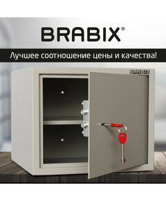 Сейфы и металлические шкафы: Сейф мебельный Brabix D-29m 290х350х300 мм, 9 кг, ключевой замок, крепление к стене фотографии