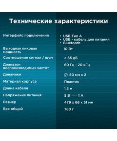 Купить Саундбар Oklick OK-534S 2.0, 10Вт, черный [1879666], картинка № 4 в Иркутске в компании Зеон