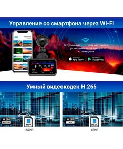 Купить Видеорегистратор с радар-детектором TrendVision Hybrid Signature Real 4K GPS, ГЛОНАСС, черный, картинка № 8 в Иркутске в компании Зеон