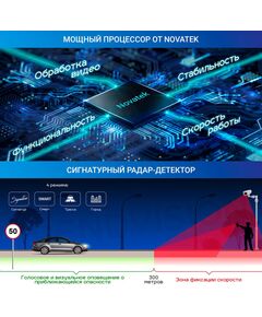 Купить Видеорегистратор с радар-детектором TrendVision Hybrid Signature Real 4K GPS, ГЛОНАСС, черный, картинка № 2 в Иркутске в компании Зеон