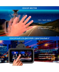 Купить Видеорегистратор с радар-детектором TrendVision Hybrid Signature Real 4K GPS, ГЛОНАСС, черный, картинка № 11 в Иркутске в компании Зеон