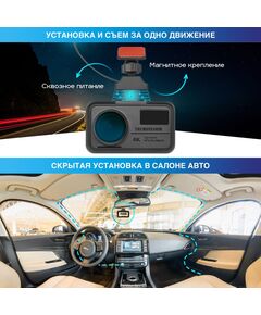 Купить Видеорегистратор с радар-детектором TrendVision Hybrid Signature Real 4K GPS, ГЛОНАСС, черный, картинка № 6 в Иркутске в компании Зеон