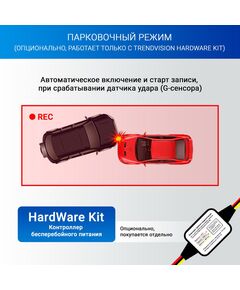 Купить Видеорегистратор с радар-детектором TrendVision Hybrid Signature Real 4K GPS, ГЛОНАСС, черный, картинка № 10 в Иркутске в компании Зеон