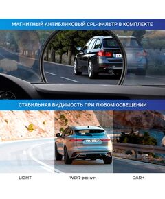 Купить Видеорегистратор с радар-детектором TrendVision Hybrid Signature Real 4K GPS, ГЛОНАСС, черный, картинка № 20 в Иркутске в компании Зеон