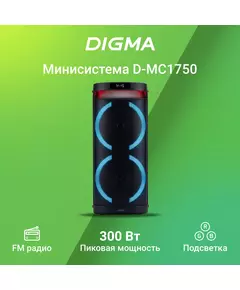 Купить Минисистема Digma D-MC1750 60Вт, FM, USB, BT, micro SD, черный [AS1750B], картинка № 19 в Иркутске в компании Зеон