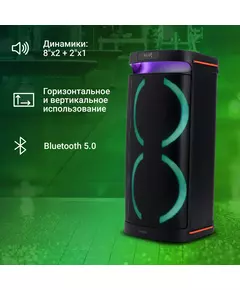 Купить Минисистема Digma D-MC1750 60Вт, FM, USB, BT, micro SD, черный [AS1750B], картинка № 21 в Иркутске в компании Зеон