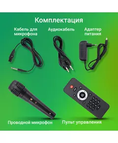 Купить Минисистема Digma D-MC1750 60Вт, FM, USB, BT, micro SD, черный [AS1750B], картинка № 20 в Иркутске в компании Зеон