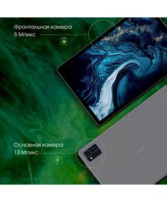 Купить Планшет Digma Pro HIT 16 T616 LTE 6Gb/128Gb серый 10.4", 2000x1200, IPS, Android 13, 2Sim, BT, GPS, WiFi, Touch, microSD 1Tb [HS1001PL], картинка № 7 в Иркутске в компании Зеон