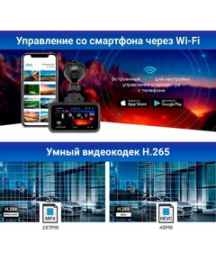 Купить Видеорегистратор с радар-детектором TrendVision Hybrid Signature Real 4K Max GPS, ГЛОНАСС, черный, картинка № 9 в Иркутске в компании Зеон