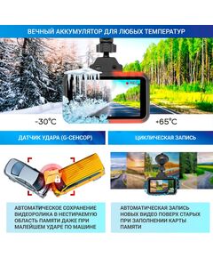 Купить Видеорегистратор с радар-детектором TrendVision Hybrid Signature Real 4K Max GPS, ГЛОНАСС, черный, картинка № 19 в Иркутске в компании Зеон