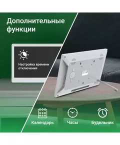 Купить Цифровая фоторамка Digma PF-1300 IPS, 13.3", 1920x1080, пластик, ПДУ, видео, белый [PF1300W], картинка № 6 в Иркутске в компании Зеон