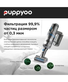 Купить Пылесос ручной Puppyoo T12 Pure 535Вт, серый/серый, картинка № 10 в Иркутске в компании Зеон