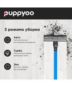 Купить Пылесос ручной Puppyoo T12 Pure 535Вт, серый/серый, картинка № 8 в Иркутске в компании Зеон