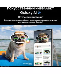 Купить Смартфон Samsung Galaxy S24 Ultra 5G 12+256GB Titanium Violet [SM-S928BZVGCAU], картинка № 6 в Иркутске в компании Зеон