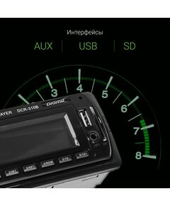 Купить Автомагнитола Digma DCR-310B 1DIN, 4x45Вт, USB 2.0, AUX, картинка № 14 в Иркутске в компании Зеон