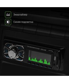 Купить Автомагнитола Digma DCR-310B 1DIN, 4x45Вт, USB 2.0, AUX, картинка № 8 в Иркутске в компании Зеон