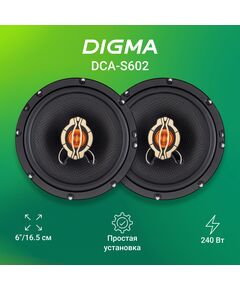 Купить Колонки автомобильные Digma DCA-S602 240Вт, 86дБ, 4Ом, 16.5см,коаксиальные двухполосные, без решетки, картинка № 4 в Иркутске в компании Зеон