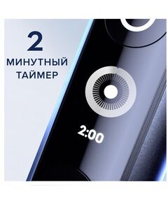 Купить Зубная щетка электрическая Oral-B iO Series 7 Onyx черный, картинка № 3 в Иркутске в компании Зеон