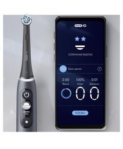 Купить Зубная щетка электрическая Oral-B iO Series 7 Onyx черный, картинка № 8 в Иркутске в компании Зеон