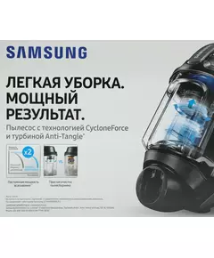 Купить Пылесос Samsung VC15K4116VR/EV Обычный, без мешка, 1500Вт, красный/черный, 4.6 кг, картинка № 24 в Иркутске в компании Зеон