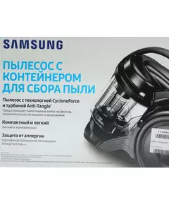 Купить Пылесос Samsung VC15K4116VR/EV Обычный, без мешка, 1500Вт, красный/черный, 4.6 кг, картинка № 21 в Иркутске в компании Зеон