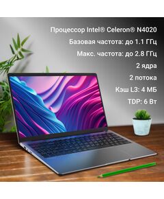 Купить Ноутбук Digma EVE C5801 silver Cel N4020/8Gb/256Gb SSD/VGA int/W11Pro/15.6" IPS FHD [DN15CN-8CXW03], картинка № 8 в Иркутске в компании Зеон