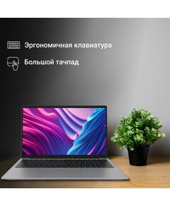 Купить Ноутбук Digma EVE C5801 silver Cel N4020/8Gb/256Gb SSD/VGA int/W11Pro/15.6" IPS FHD [DN15CN-8CXW03] в Иркутске в компании Зеон