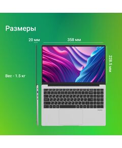 Купить Ноутбук Digma EVE C5801 silver Cel N4020/8Gb/256Gb SSD/VGA int/W11Pro/15.6" IPS FHD [DN15CN-8CXW03], картинка № 20 в Иркутске в компании Зеон