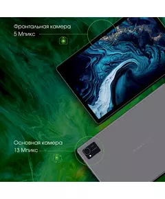 Купить Планшет Digma Pro Pro HIT 16 T616 LTE 8Gb/128Gb серый 10.4", 2000x1200, IPS, Android 13, 2Sim, BT, GPS, WiFi, Touch, microSD 1Tb [HS1003PL], картинка № 9 в Иркутске в компании Зеон