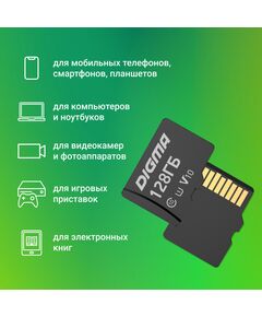 Купить Карта памяти microSDXC Digma 128Gb CARD10 V10 + адаптер [DGFCA128A01], картинка № 4 в Иркутске в компании Зеон