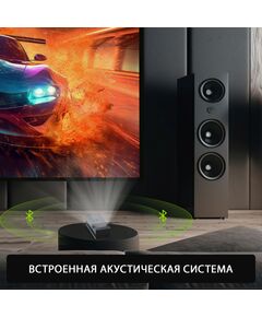 Купить Проектор Cactus CS-PRU.03B.WUXGA-A DLP, 6500Lm, 650Lm, 1920x1080, 2000:1, 30000 ч, 2xUSB typeA, 1xHDMI, 1.5кг, картинка № 10 в Иркутске в компании Зеон