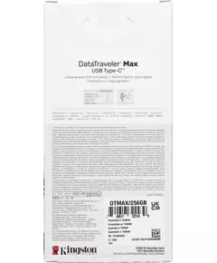 Купить Флеш-диск Kingston DataTraveler 256Gb Type-C Max USB3.2 черный [DTMAX/256GB], картинка № 7 в Иркутске в компании Зеон