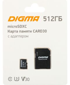 Купить Карта памяти microSDXC Digma 512Gb CARD30 V30 + адаптер [DGFCA512A03], картинка № 7 в Иркутске в компании Зеон