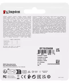 Купить Флеш-диск Kingston DataTraveler 70 256Gb Type-C USB3.2 черный [DT70/256GB], картинка № 4 в Иркутске в компании Зеон