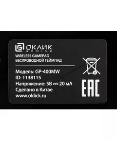 Купить Беспроводной геймпад Oklick GP-400MW черный, USB, виброотдача [1138115], картинка № 18 в Иркутске в компании Зеон