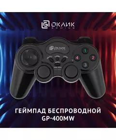 Купить Беспроводной геймпад Oklick GP-400MW черный, USB, виброотдача [1138115], картинка № 2 в Иркутске в компании Зеон