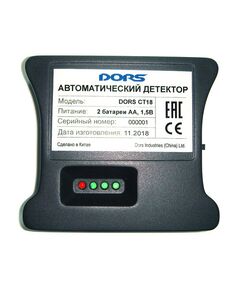 Купить Детектор банкнот DORS CT 18 SYS-041595 автоматический, рубли [SYS-041595] в Иркутске в компании Зеон