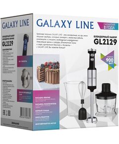 Купить Блендер погружной Galaxy Line GL 2129 900Вт, черный, картинка № 7 в Иркутске в компании Зеон