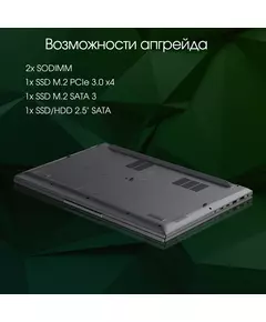 Купить Ноутбук Digma Pro Fortis M i3 1215U/8Gb/512Gb SSD/Intel Graphics/Win11 Pro/WiFi/BT/Cam/5500 mAh/17.3" IPS FHD/grey [DN17P3-8DXW03], картинка № 22 в Иркутске в компании Зеон